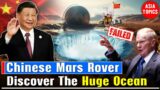 China Shocked NASA! Chinese Scientists Find Evidence of a Huge Ocean on Mars #china #mars #nasa