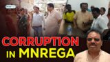 Corruption in MNREGA; Machine replacing labourers