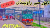 First time traveling in train from Lahore to Rawalpindi | Khyber Mail Train Review