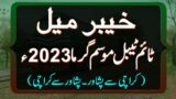 Khyber Mail Time Table Summer 2023 Karachi to Peshawar   Peshawar to Karachi