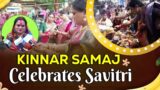 Kinnar Samaj celebrates Savitri