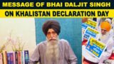 MESSAGE OF BHAI DALJIT SINGH ON KHALISTAN DECLARATION DAY