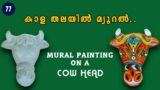 MURAL PAINTING ON COW HEAD | TERRACOTTA | TRADITIONAL ||