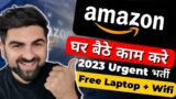 Online Jobs At Home | Amazon Recruitment 2023 | Amazon Work at Home | Jobs In India | Online Work