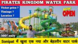 The pirates kingdom water park sonipat – kharkhoda water park sonipat delhi ticket price + full tour