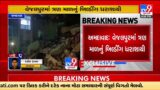 Three storeyed Building collapses on Sonal Cinema road in Vejalpur area of Ahmedabad | TV9News