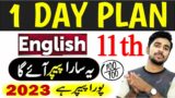 11th Class English 1 Day Plan | 11th English Guess Paper 2023 | 1st Year English Paper 2023
