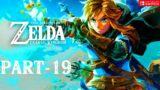 The Legend of Zelda Tears of the Kingdom Gameplay Walkthrough Part 19