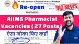 AIIMS Rishikesh Pharmacist (27 Posts) Recruitment 2023 Reopen || Pharmacist Vacancy 2023 ||Govt. Job