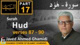 AL BAYAN – Surah HUD – Part 17 – Verses 87 – 90 – Javed Ahmed Ghamidi