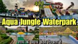 Aqua Jungle Waterpark | Varanasi Best Waterpark | Varanasi Tourist place | Funtasia Waterpark