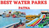 BEST  WATER PARKS IN PATNA II #waterparks #waterparkspatna