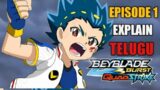 Beyblade burst quadstrike Full Episode-1 Explain in Telugu ll Beyblade #anime