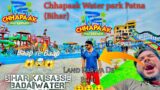 CHHAPPAK WATER PARK | BIGGEST WATER PARK IN PATNA //#viral #video #vlog
