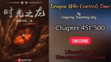 Dragon Who Controls Time | Chapter 451-500 | Tangsong Yuanming Qing | Webnovel | EnglishAudiobook