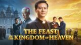 Full Christian Movie 2023 | "The Feast of the Kingdom of Heaven" | A Catholic Priest's Testimony