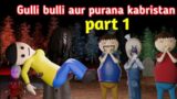 Gulli Bulli Aur Purana kabristan part 1 | gulli bulli | gulli bulli cartoon | make joke horror