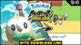 I Played Pokemon Legends Arceus GBA In HINDI