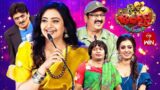 Jabardasth Latest Promo | 1st June 2023 | Indraja, Krishna Bhagavaan, Sowmya Rao, Rocket Raghava|ETV