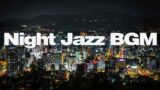 Late Night Mood Jazz -Relaxing Night Jazz Beats -Background Saxophone Jazz,beautiful city at night