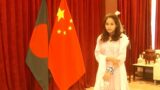 Letter from President Xi: Bangladeshi girl hopes to become envoy for China-Bangladesh friendship