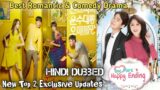 Lucky Romance Hindi Dubbed Release Date | One More Happy Ending Hindi Dubbed Release Date