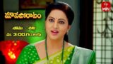 Mouna Poratam Latest Promo | Episode 364 | Mon-Sat 3:00pm | 1st June 2023 | ETV Telugu