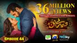 Tere Bin Ep 44 – [Eng Sub] – Digitally Presented by Jhalak Beauty Cream – Yumna Zaidi – Wahaj Ali