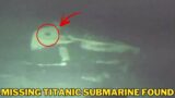 Titanic Submarine Found Broken Into Pieces | Last Video Shows Submarine Broken Badly