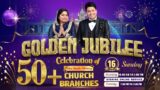 BIG DELIVERANCE SUNDAY MEETING GOLDEN JUBILEE (16-07-2023) || Ankur Narula Ministries