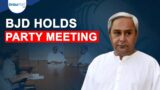 BJD holds party meeting