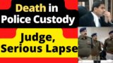 Death in Police Custody, Judge: Serious Lapse, Give CCTV Footage #law #legal #Advocate #LawChakra