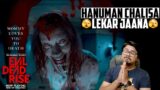 Evil Dead Rise Movie Review | Yogi Bolta Hai