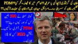 Imran khan arrest|2 punishments|PDM broken into pieces|israel tried to safe imran|Byhussnain|#news|