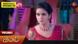 Kayal – Promo | 22 July 2023 | Sun TV Serial | Tamil Serial