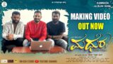 Madhura Kannada Album Song Making Video 4K | Vinay | Trouble Maker | Asha Bhat | Ksh Studio