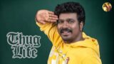 Thanga Durai Thug Life | Thanga Durai Mokka Jokes | Palaya Joke Thangadurai | #saiandranju