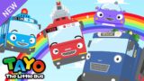 The Rainbow Cars | RESCUE TAYO | Tayo New Rescue Team Song | Tayo Sing Along | Tayo the Little Bus