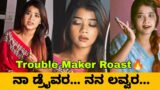 Trouble Maker Shubha Roast | RC Creations