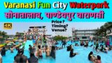 Varanasi Funcity Waterpark Pandeypur Varanasi Fun City Water Park Varanasi Price Pandeypur Waterpark