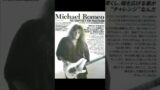 #shorts MICHAEL ROMEO – PAGANINI CONCERTO IN B MINOR   BACKING TRACK  COVER  GUITARBY  OMAR  ALARCON