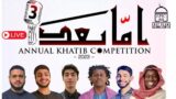 Amma Baa'd 3rd Annual Khatib Competition | EPIC Masjid