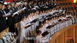 Battle Song of the Chinese People's Volunteer Army-NCPA Resident Singers Concert