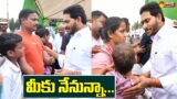 CM Jagan Shows His Humanity to Poor Family | CM Jagan Vizianagaram District Tour @SakshiTVLIVE