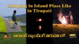 Camping in Island Place Like in Tirupati | Fire Cooking & Fire Camping in Telugu | 4K
