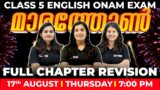 Class 5 English | Onam Exam Maha Marathon | Important Questions | Exam Winner Class 5