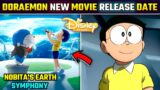 Doraemon Nobita's Earthen Symphony New Movie Release Date | Doraemon New Movie In 2024