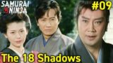 Full movie | The 18 Shadows Season1 #9 | samurai action drama