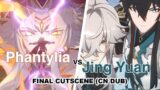 (HSR) Jing Yuan Vs Phantylia (1.2 Final Cutscene) (CN Dub)