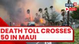Hawaii Fire Live Stream | Hawaii Wildfire | Maui Fire Death Toll Rises Above 50 | Maui Hawaii Live